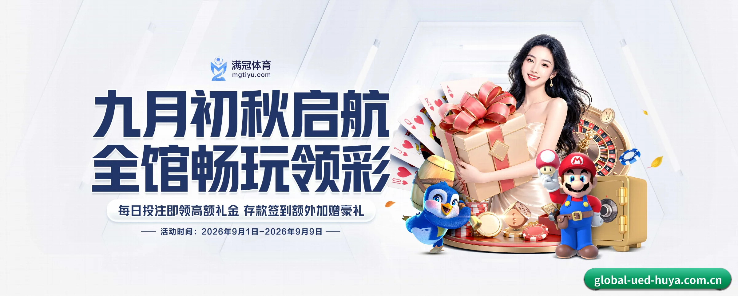 探索我们