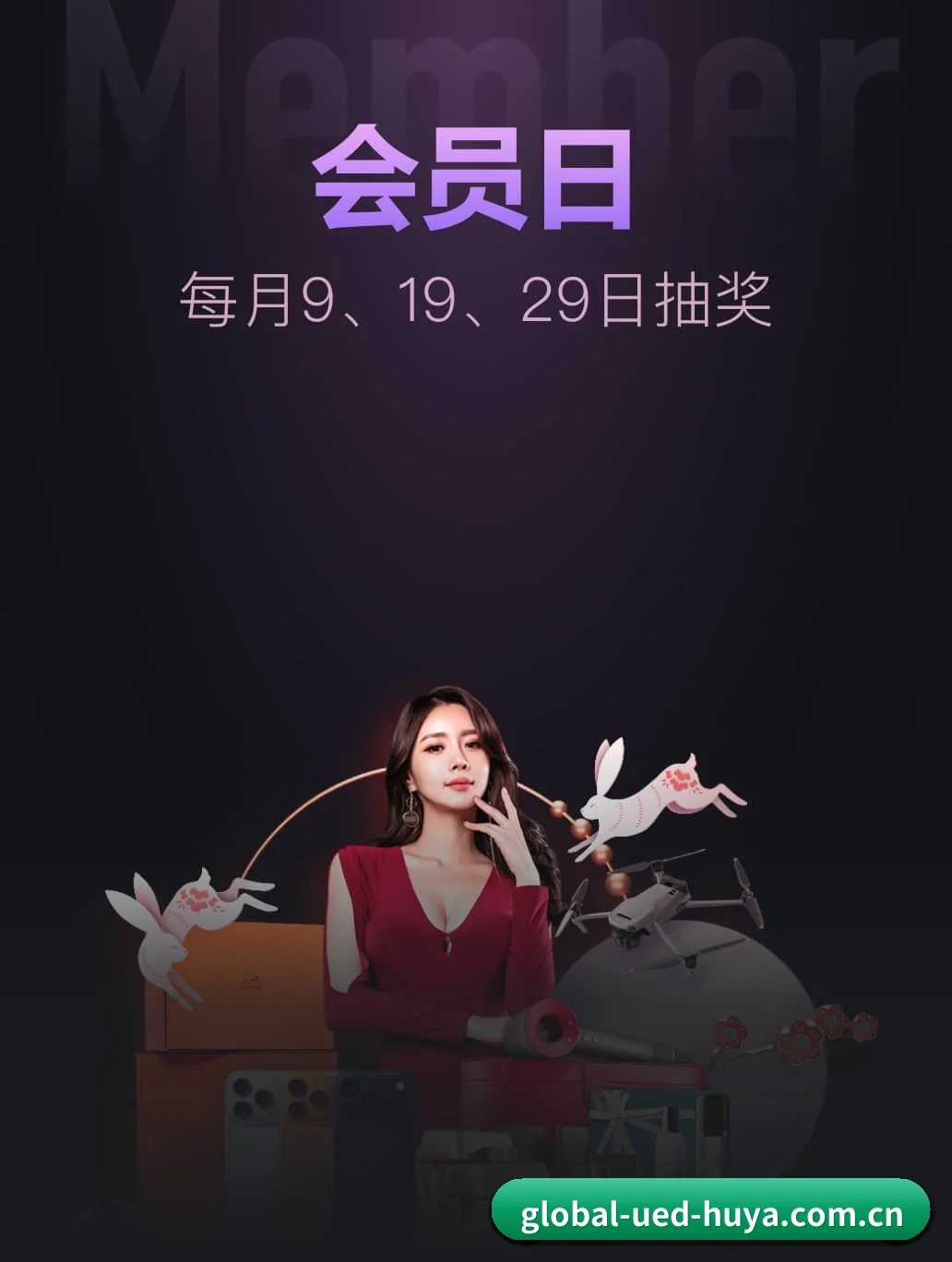 ued平台 APP